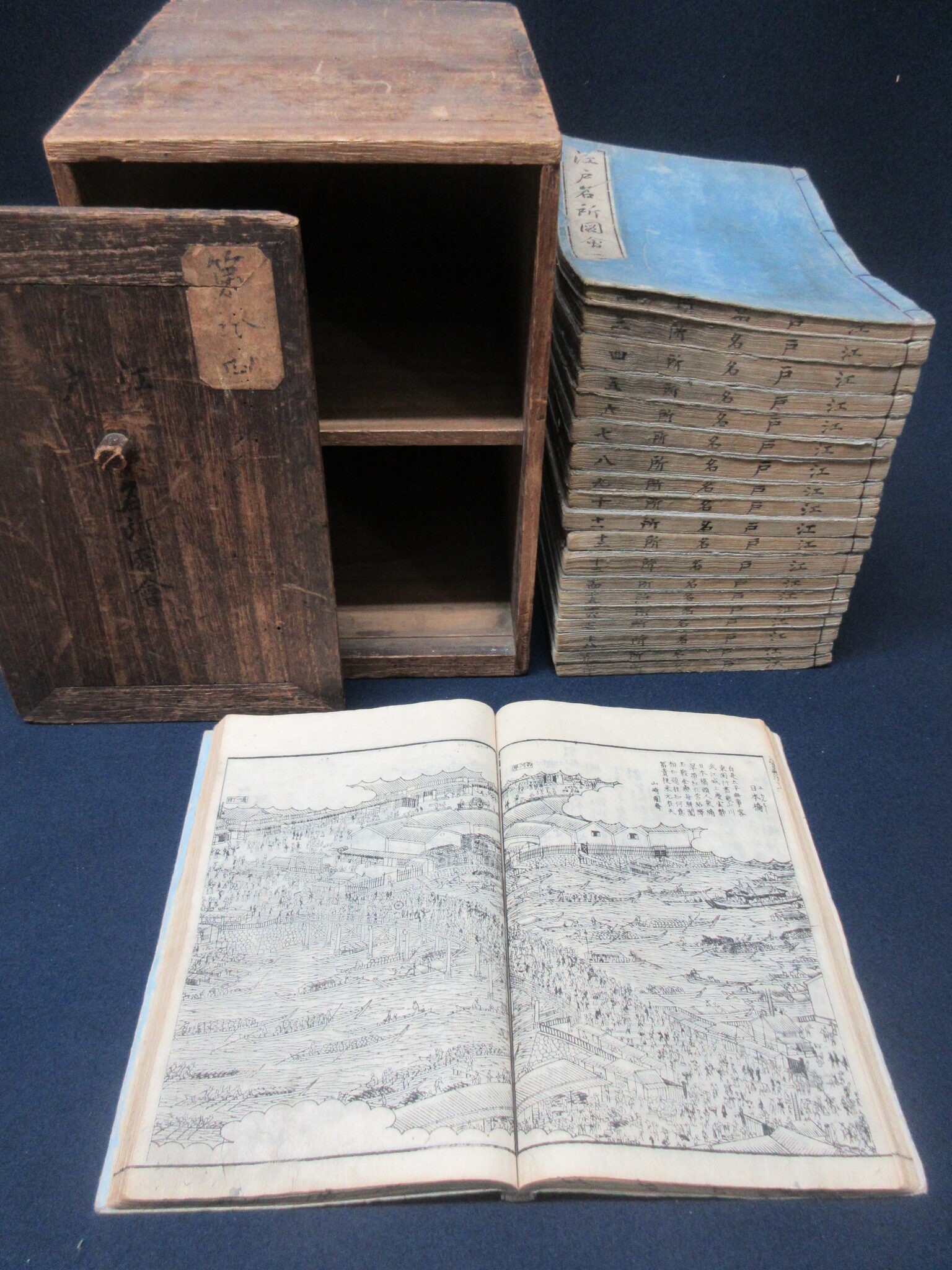 古地図 江戸時代 古文書 文化財 希少